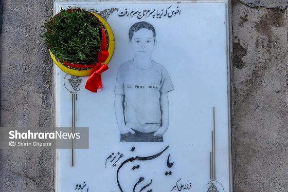 گزارش تصویری | زیارت اهل قبور در آخرین پنجشنبه سال