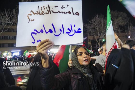 گزارش تصویری | حضور مردم مشهد در خیابان‌های شهر (۱ فروردین ۱۴۰۵)