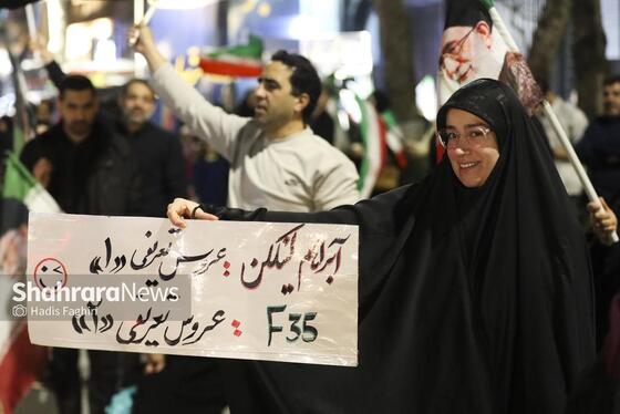 گزارش تصویری | حضور مردم مشهد در خیابان‌های شهر (۱ فروردین ۱۴۰۵)