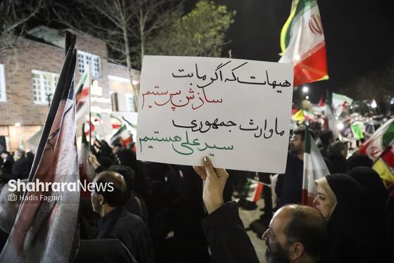 گزارش تصویری | حضور مردم مشهد در خیابان‌های شهر (۱ فروردین ۱۴۰۵)