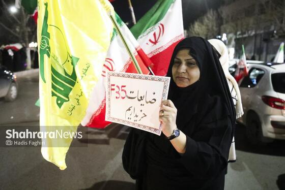 گزارش تصویری | حضور مردم مشهد در خیابان‌های شهر (۱ فروردین ۱۴۰۵)