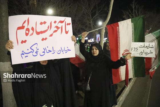 گزارش تصویری | حضور مردم مشهد در خیابان‌های شهر (۱ فروردین ۱۴۰۵)