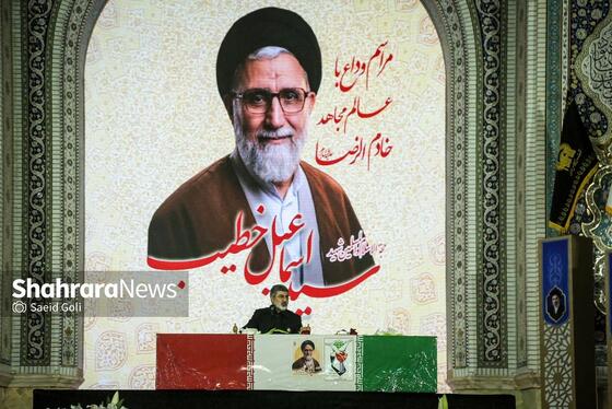 گزارش تصویری | مراسم وداع با شهید مقاومت، حجت‌الاسلام سیداسماعیل خطیب در حرم مطهر رضوی