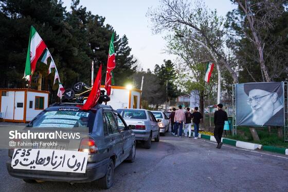 گزارش تصویری | بوستان غدیر مشهد در روز دوم فروردین ۱۴۰۵