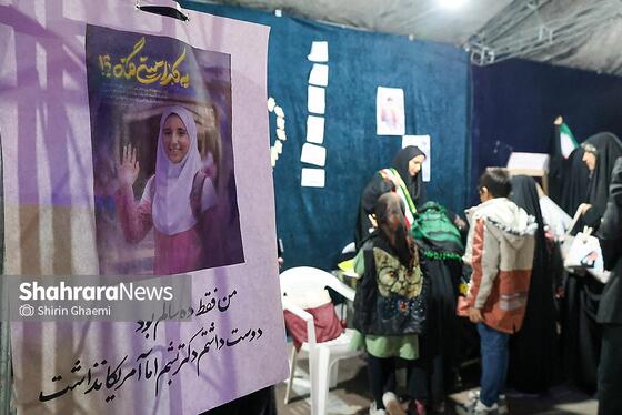 گزارش تصویری | حضور مردم مشهد در خیابان‌های شهر (۲ فروردین ۱۴۰۵)