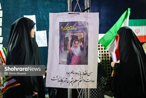 گزارش تصویری | حضور مردم مشهد در خیابان‌های شهر (۲ فروردین ۱۴۰۵)