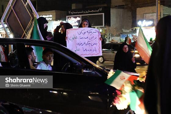 گزارش تصویری | حضور مردم مشهد در خیابان‌های شهر (۲ فروردین ۱۴۰۵)