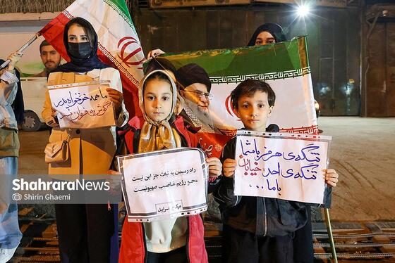 گزارش تصویری | حضور مردم مشهد در خیابان‌های شهر 
(3 فروردین ۱۴۰۵)