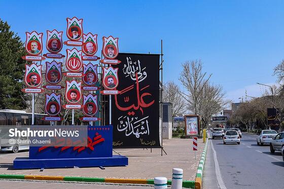 گزارش تصویری | المان‌های نوروزی در خیابان‌های مشهد ۱۴۰۵