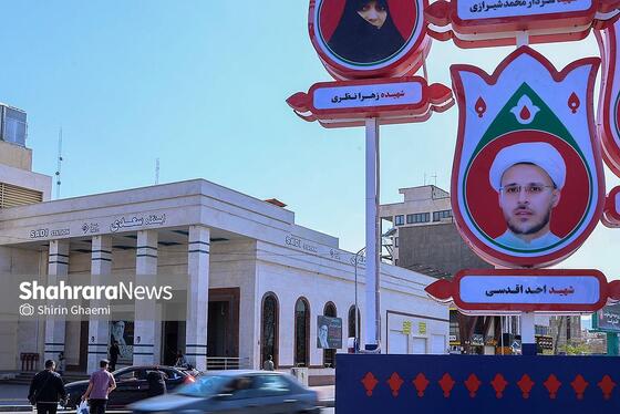 گزارش تصویری | المان‌های نوروزی در خیابان‌های مشهد ۱۴۰۵