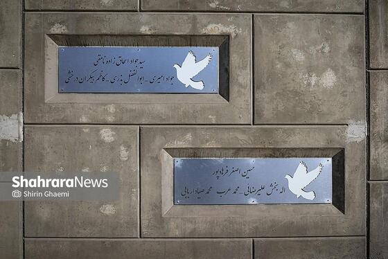 گزارش تصویری | المان‌های نوروزی در خیابان‌های مشهد ۱۴۰۵