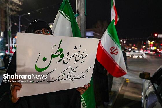 گزارش تصویری | حضور پرشور مشهدی‌ها در بیست و چهارمین شب اجتماعات خودجوش مردمی