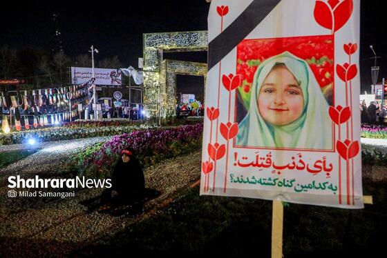 گزارش تصویری | حضور مردم مشهد در خیابان‌های شهر (۵ فروردین ۱۴۰۵)