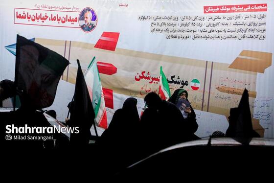 گزارش تصویری | حضور مردم مشهد در خیابان‌های شهر (۵ فروردین ۱۴۰۵)