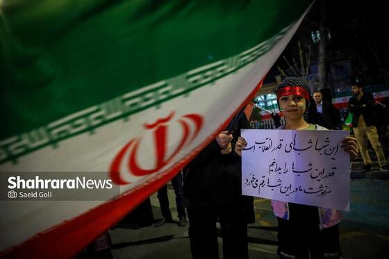 حضور مردم مشهد در بیست و ششمین شب از حماسه ملی علیه دشمنان ایران(۶ فروردین ۱۴۰۵)