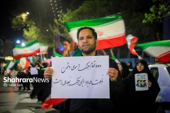 حضور مردم مشهد در بیست و ششمین شب از حماسه ملی علیه دشمنان ایران(۶ فروردین ۱۴۰۵)