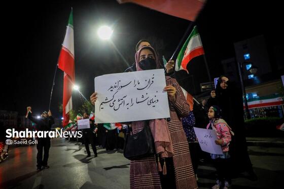 حضور مردم مشهد در بیست و ششمین شب از حماسه ملی علیه دشمنان ایران(۶ فروردین ۱۴۰۵)