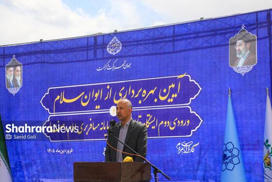 گزارش تصویری| بهره‌برداری از ایوان سلام در پایانه مسافربری امام رضا (ع) مشهد