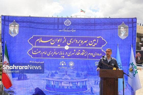 گزارش تصویری| بهره‌برداری از ایوان سلام در پایانه مسافربری امام رضا (ع) مشهد