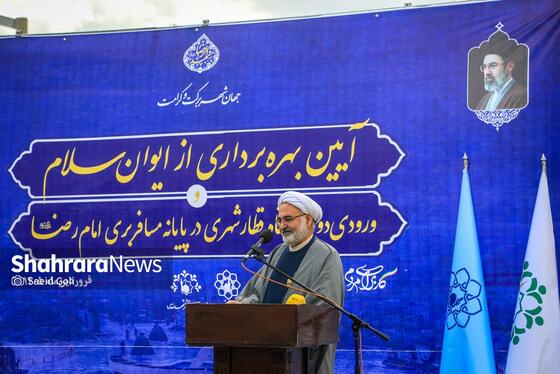 گزارش تصویری| بهره‌برداری از ایوان سلام در پایانه مسافربری امام رضا (ع) مشهد