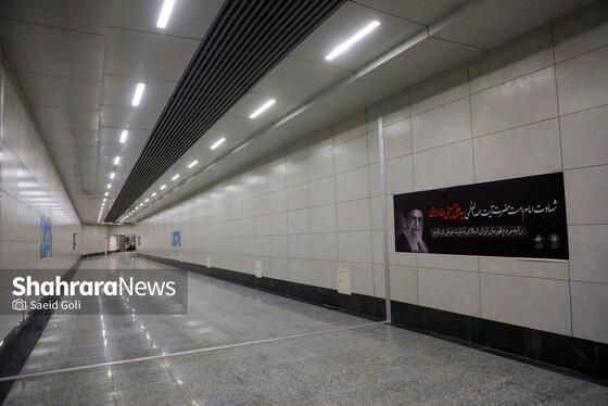 گزارش تصویری| بهره‌برداری از ایوان سلام در پایانه مسافربری امام رضا (ع) مشهد