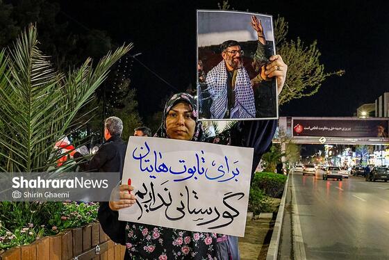 گزارش تصویری | بیست و نهمین شب حضور حماسی مردم مشهد،حضور کادر درمان در سنگر خیابان