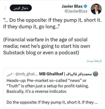 جریان‌سازی توئیت قالیباف درباره بازارهای جهانی