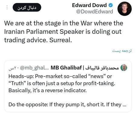جریان‌سازی توئیت قالیباف درباره بازارهای جهانی
