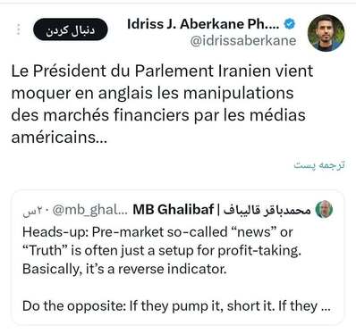 جریان‌سازی توئیت قالیباف درباره بازارهای جهانی