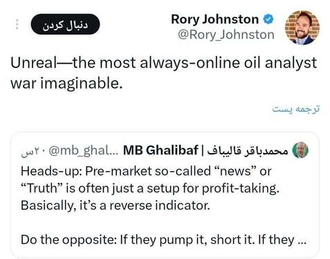جریان‌سازی توئیت قالیباف درباره بازارهای جهانی