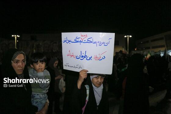 گزارش تصویری | بیعت مهاجران افغانستانی با حضور در عرصه میدان شهدای مشهد با رهبر انقلاب اسلامی