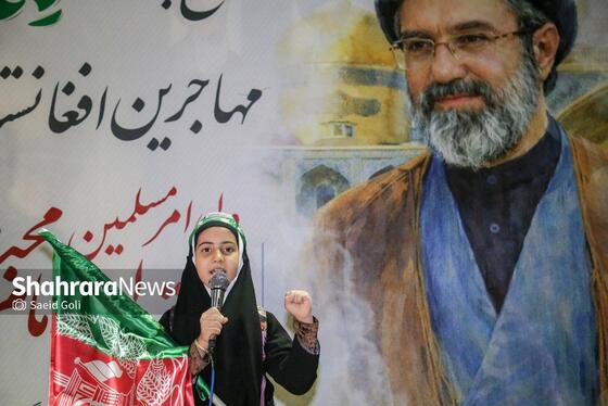 گزارش تصویری | بیعت مهاجران افغانستانی با حضور در عرصه میدان شهدای مشهد با رهبر انقلاب اسلامی