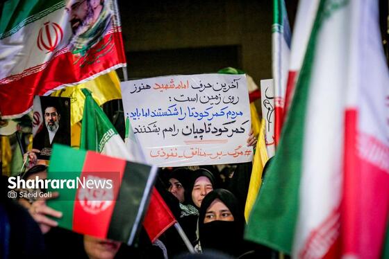 گزارش تصویری | بیعت مهاجران افغانستانی با حضور در عرصه میدان شهدای مشهد با رهبر انقلاب اسلامی