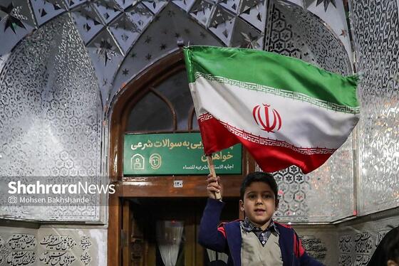 گزارش تصویری | اجتماع مردم مشهد در حرم مطهر رضوی