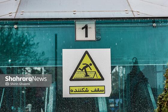 گزارش تصویری | شهر مشهد زیر بارش رحمت الهی در روز ۱۲ فروردین