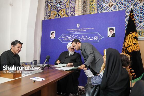 گزارش تصویری | دیدار مردمی تولیت آستان قدس رضوی