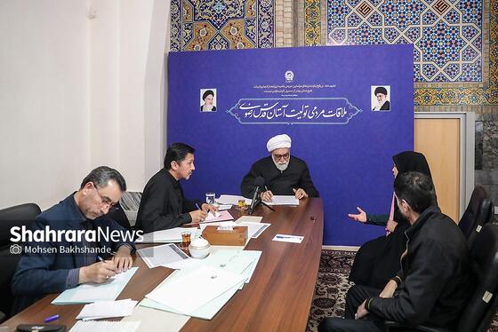 گزارش تصویری | دیدار مردمی تولیت آستان قدس رضوی