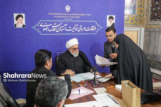 گزارش تصویری | دیدار مردمی تولیت آستان قدس رضوی