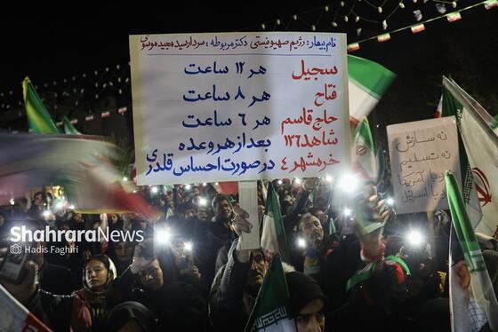 گزارش تصویری | سی‌ودومین خروش شبانه مشهدی‌ها در سنگر خیابان