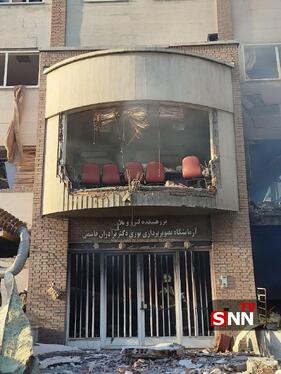 گزارش تصویری | خسارت شدید به دانشگاه شهید بهشتی در پی حمله دشمن آمریکایی- صهیونی