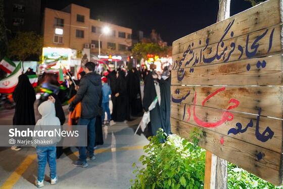 گزارش تصویری | سی‌وچهارمین خروش شبانه مشهدی‌ها در حمایت از نیروهای مسلح