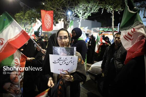 گزارش تصویری | سی و پنجمین شب حماسه آفرینی مشهدی