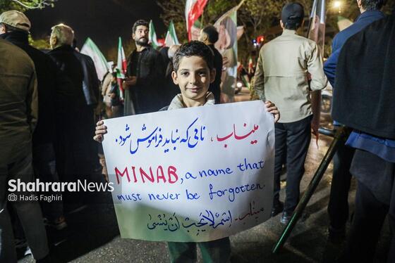 گزارش تصویری | سی و پنجمین شب حماسه آفرینی مشهدی