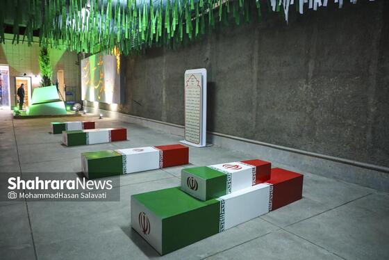 گزارش تصویری | آئین افتتاح معراج شهدای مشهد همزمان با حضور حماسی مردم در خیابان‌ها