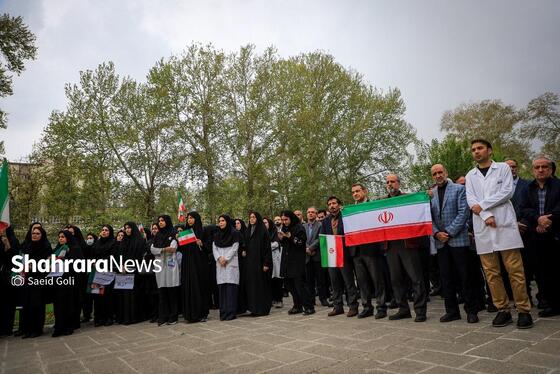 گزارش تصویری | تجمع سراسری کادر سلامت در محکومیت حملات غیرانسانی آمریکایی-صهیونی در بیمارستان امام رضا (ع) مشهد