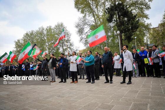 گزارش تصویری | تجمع سراسری کادر سلامت در محکومیت حملات غیرانسانی آمریکایی-صهیونی در بیمارستان امام رضا (ع) مشهد