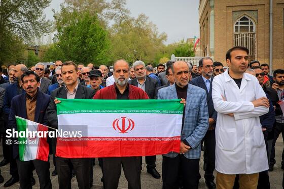 گزارش تصویری | تجمع سراسری کادر سلامت در محکومیت حملات غیرانسانی آمریکایی-صهیونی در بیمارستان امام رضا (ع) مشهد