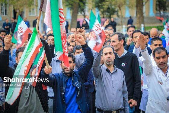 گزارش تصویری | تجمع سراسری کادر سلامت در محکومیت حملات غیرانسانی آمریکایی-صهیونی در بیمارستان امام رضا (ع) مشهد