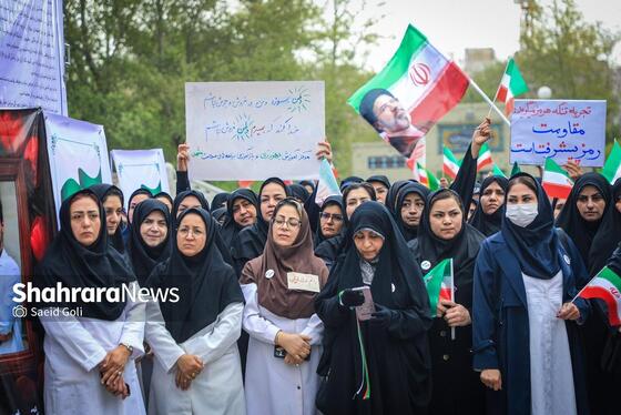 گزارش تصویری | تجمع سراسری کادر سلامت در محکومیت حملات غیرانسانی آمریکایی-صهیونی در بیمارستان امام رضا (ع) مشهد