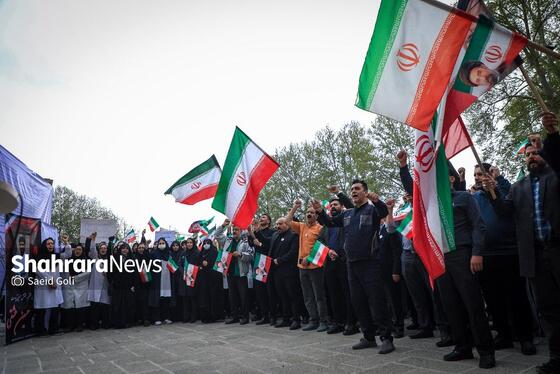 گزارش تصویری | تجمع سراسری کادر سلامت در محکومیت حملات غیرانسانی آمریکایی-صهیونی در بیمارستان امام رضا (ع) مشهد